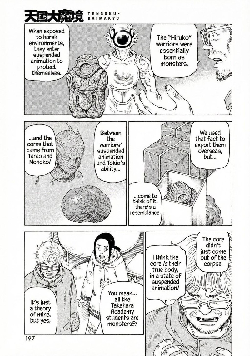 Tengoku Daimakyou 78 13