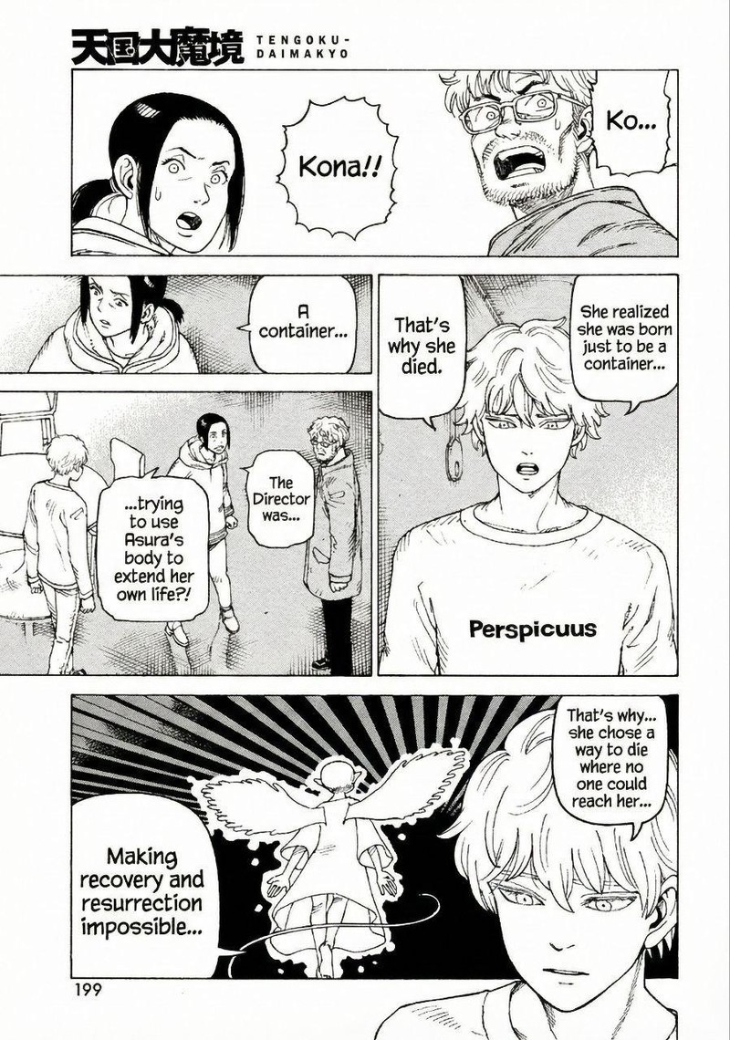 Tengoku Daimakyou 78 15