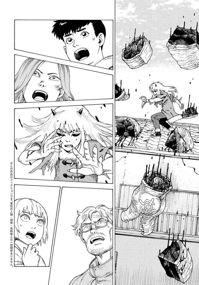 Tengoku Daimakyou 78 2