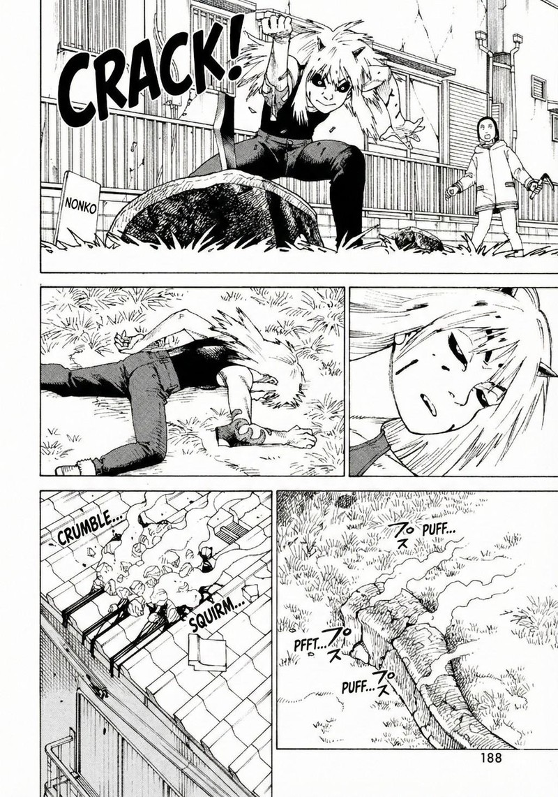 Tengoku Daimakyou 78 4