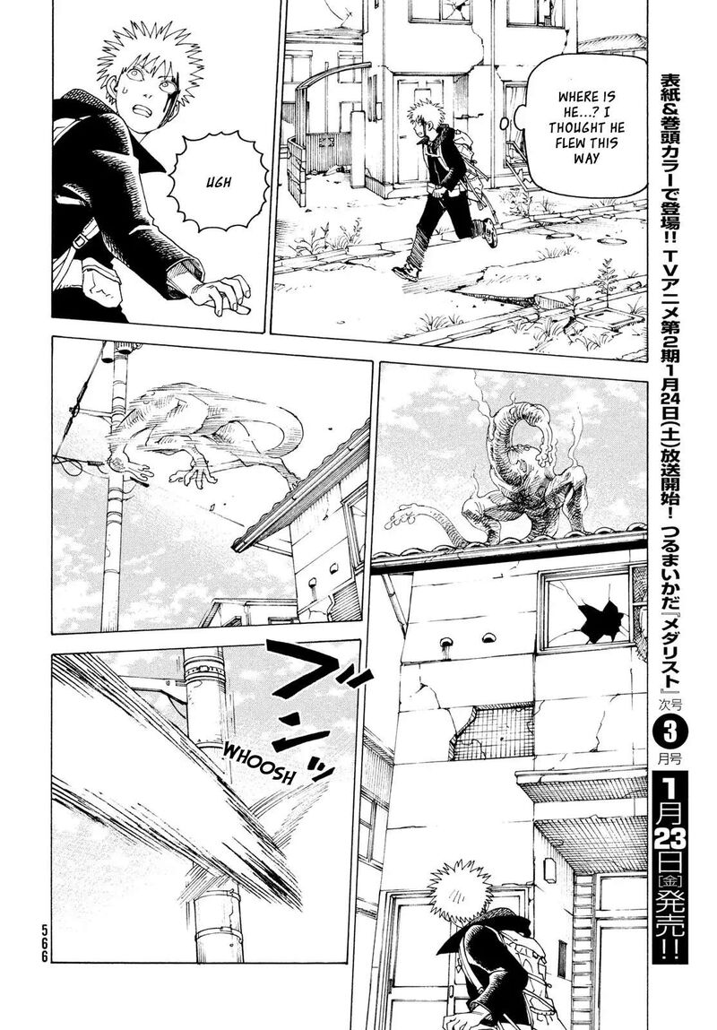 Tengoku Daimakyou 79 15