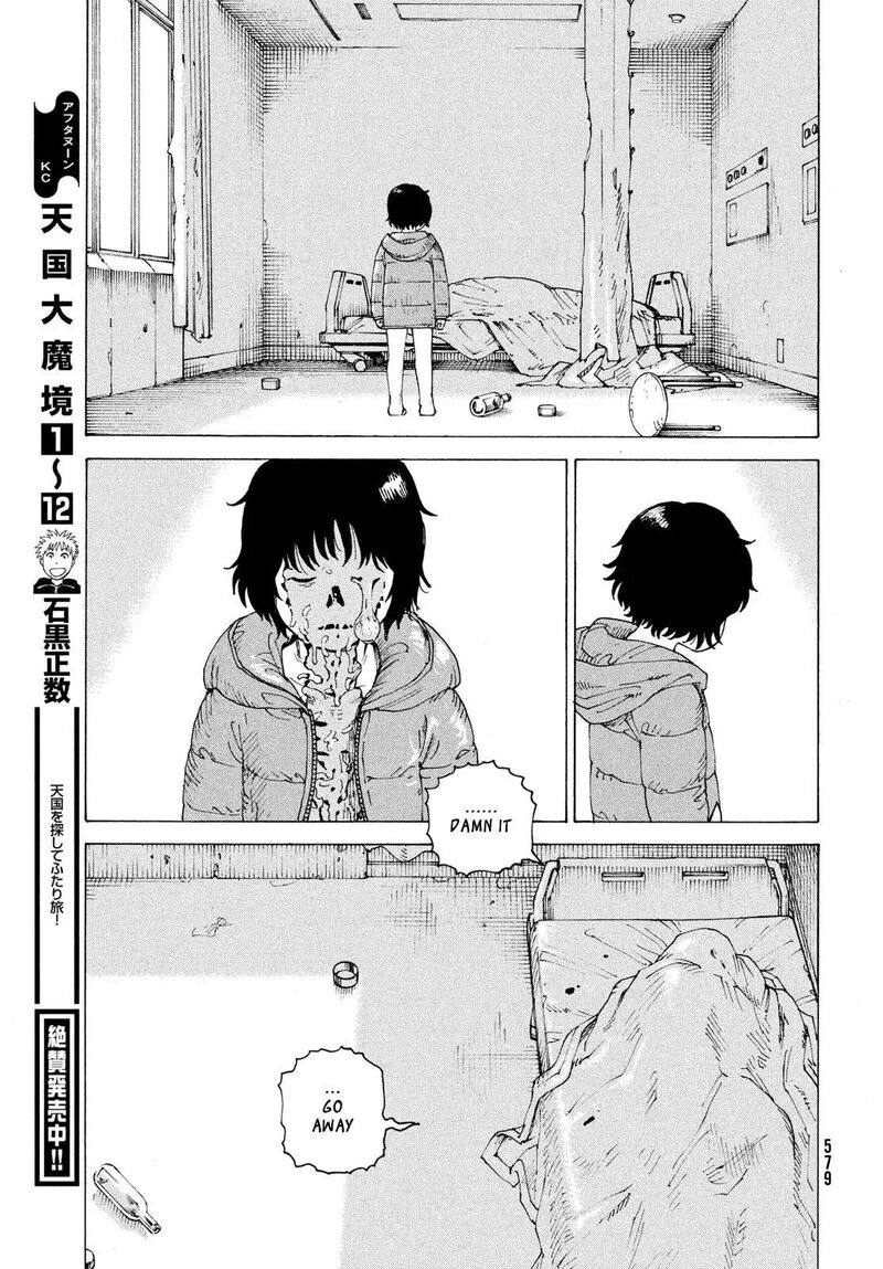 Tengoku Daimakyou 79 28