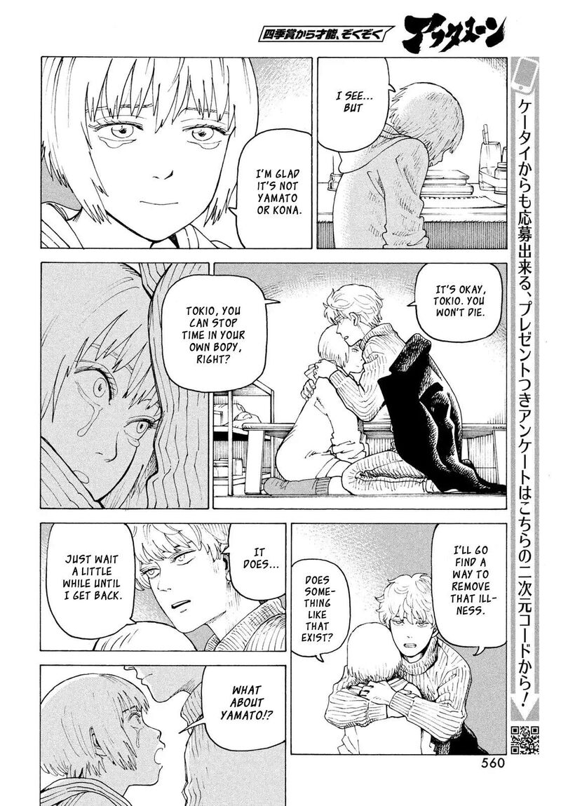 Tengoku Daimakyou 79 9