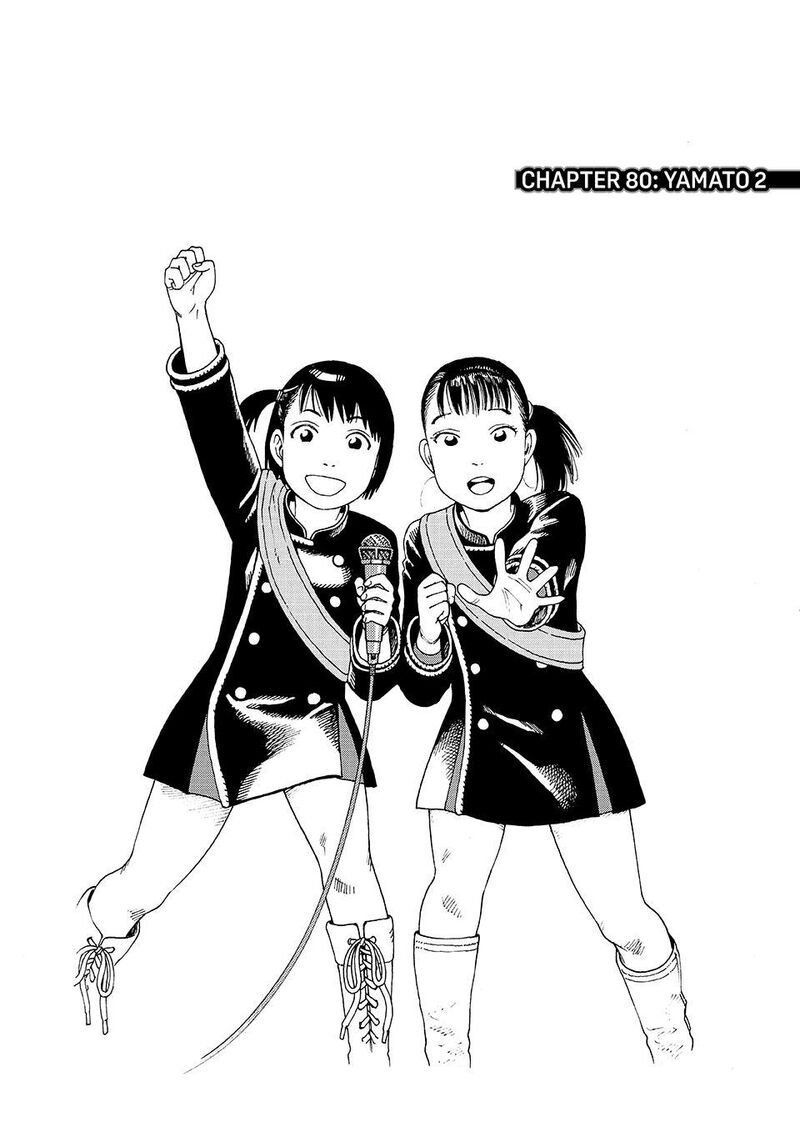 Tengoku Daimakyou 80 1