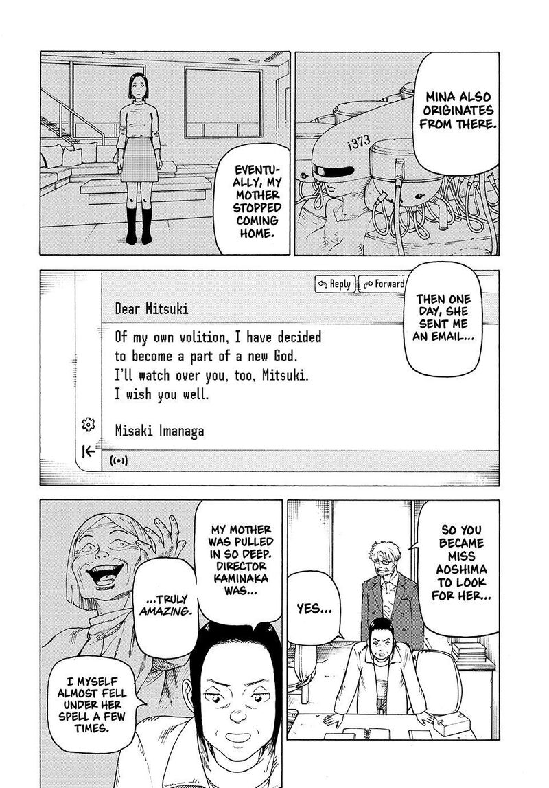 Tengoku Daimakyou 80 28