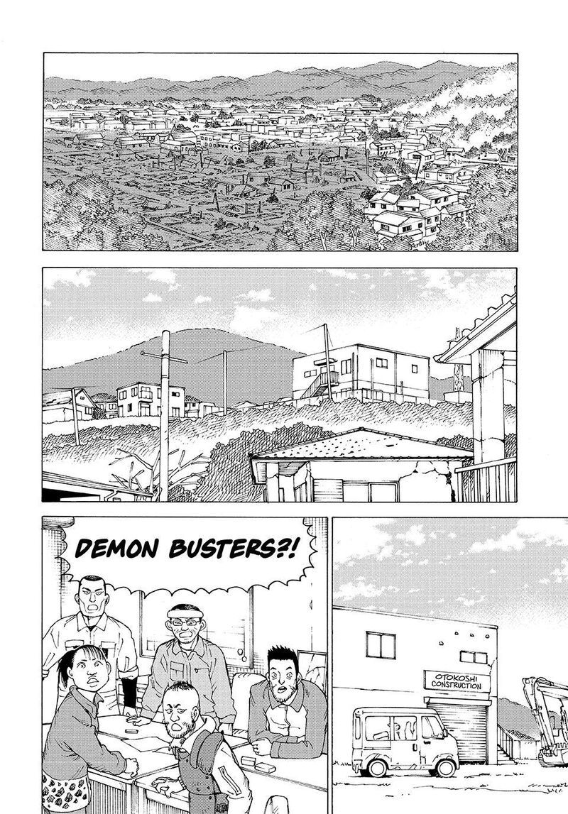 Tengoku Daimakyou 81 14