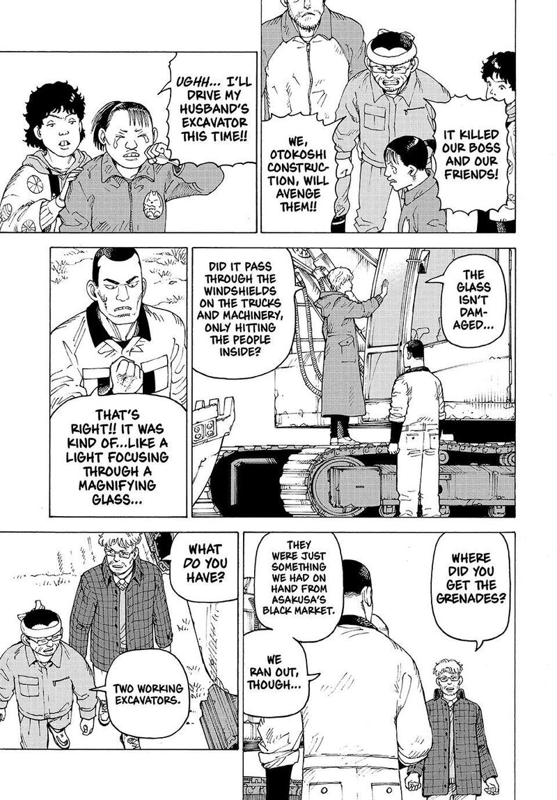 Tengoku Daimakyou 81 21