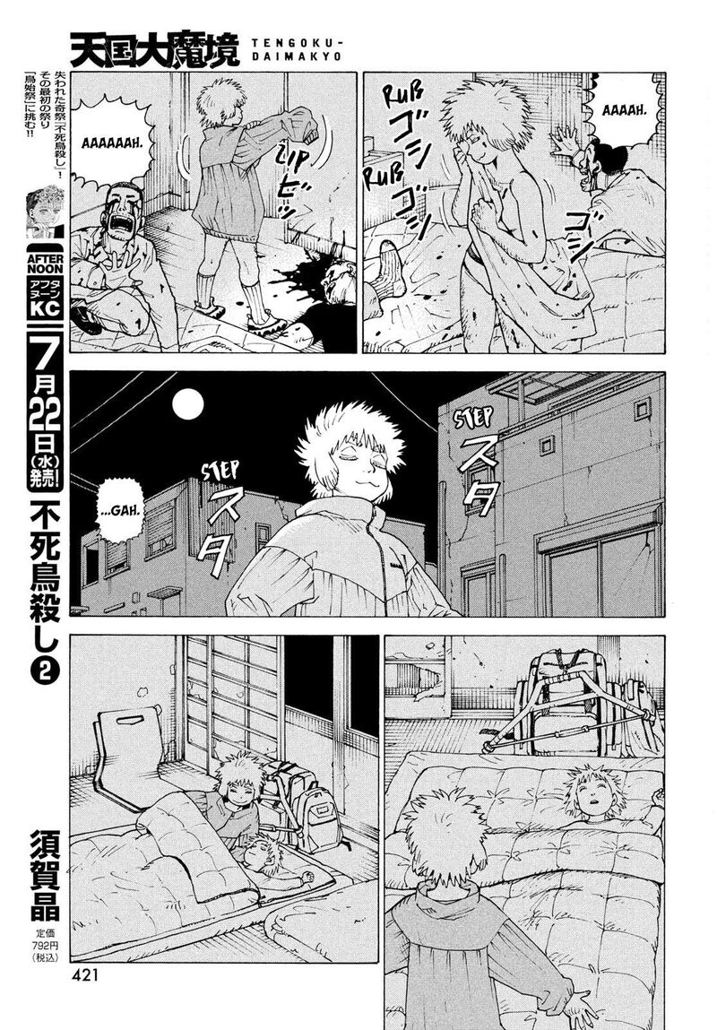 Tengoku Daimakyou 83 24