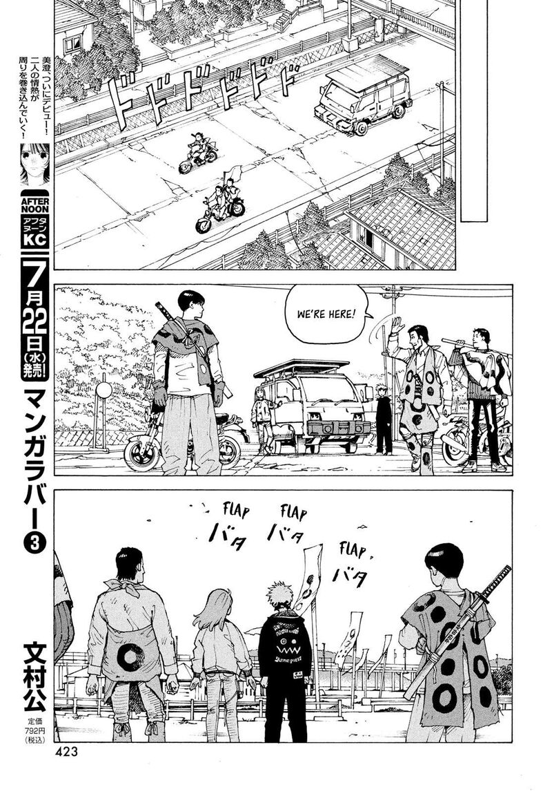 Tengoku Daimakyou 83 26