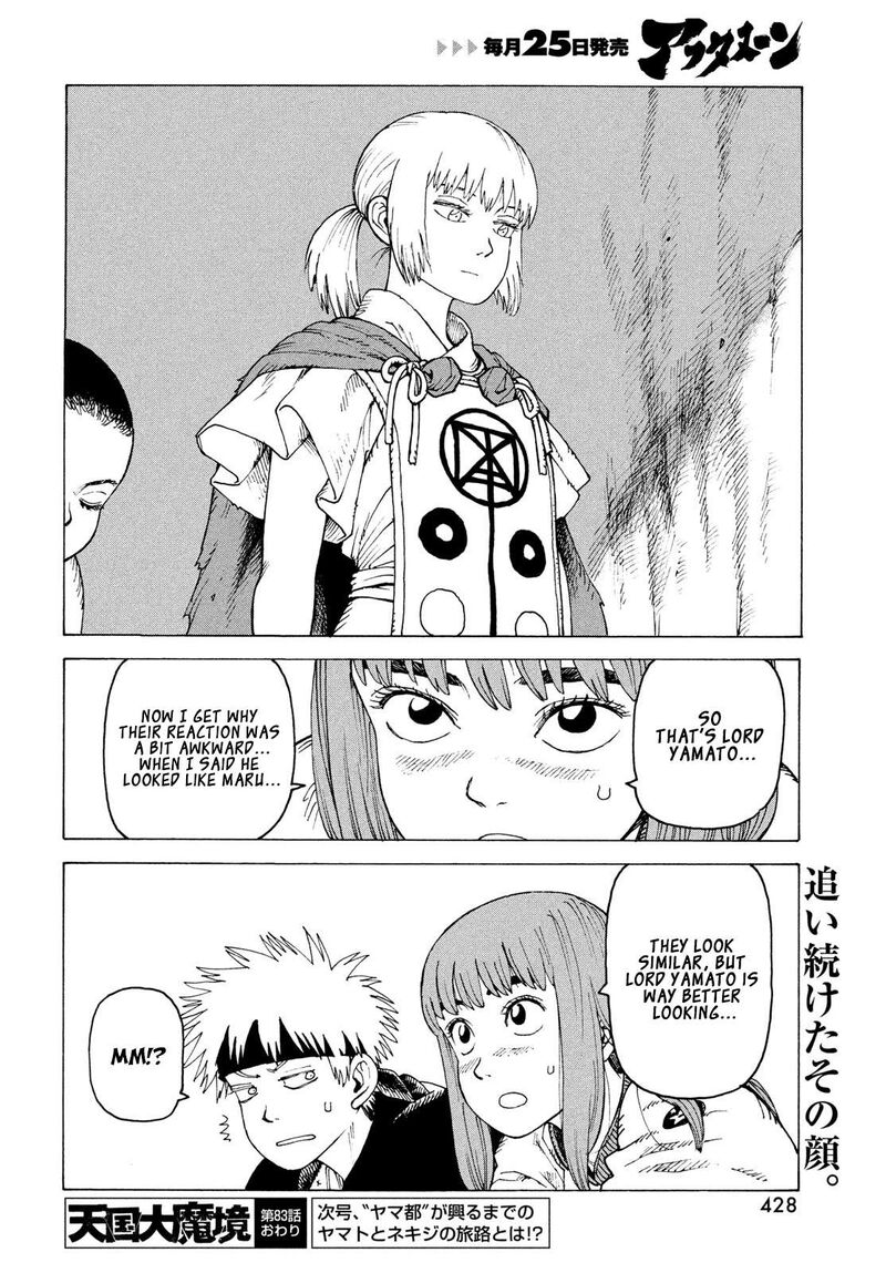 Tengoku Daimakyou 83 31