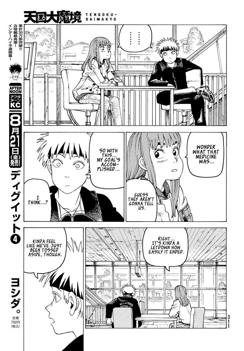 Tengoku Daimakyou 84 12