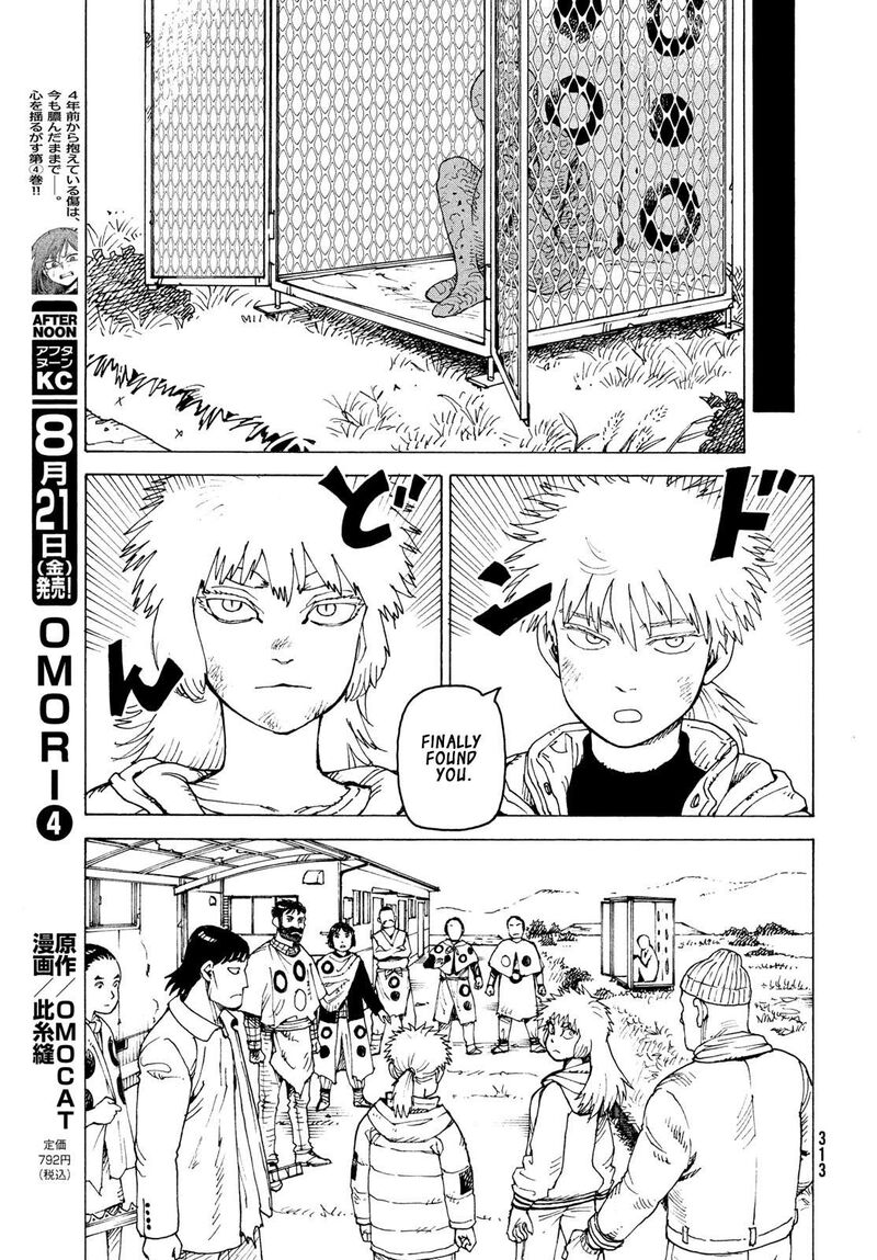 Tengoku Daimakyou 84 14