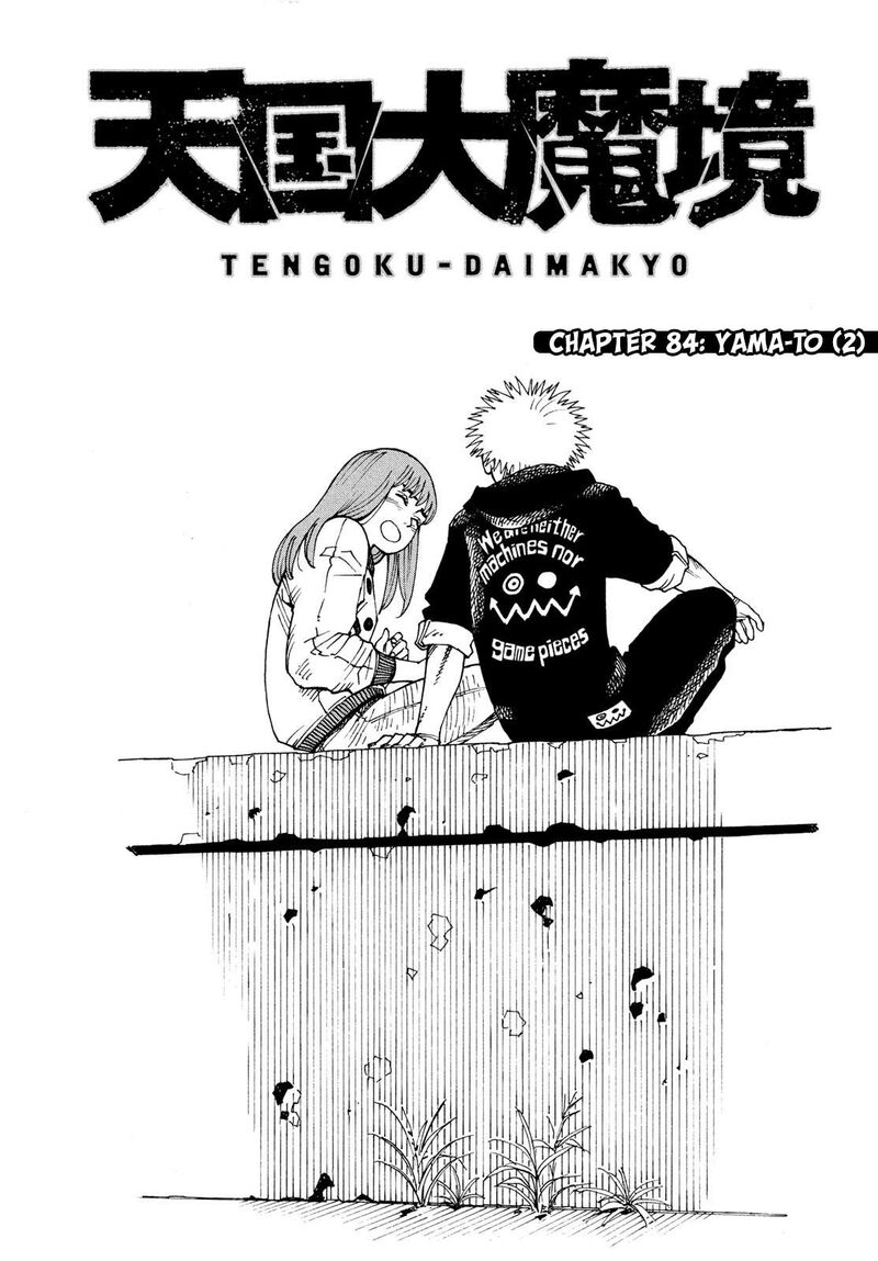 Tengoku Daimakyou 84 2