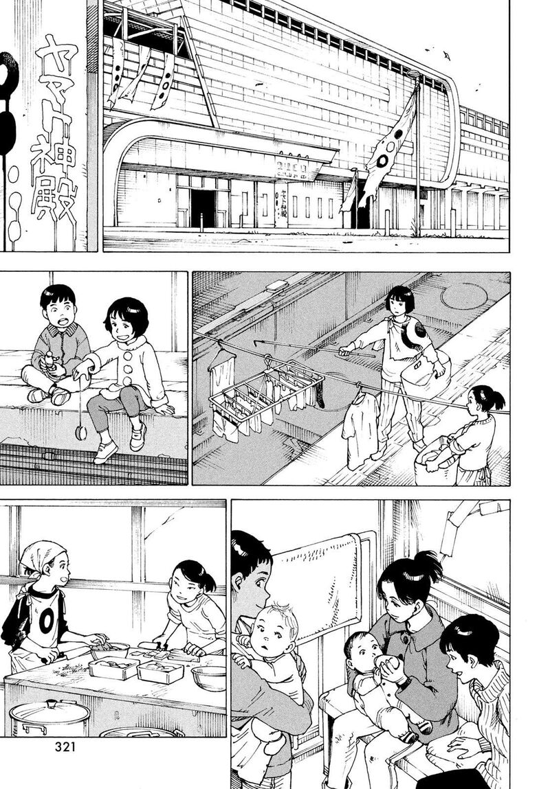Tengoku Daimakyou 84 22