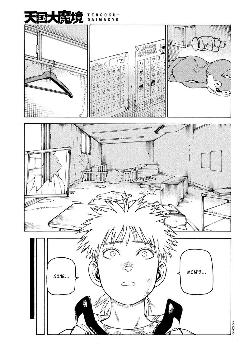 Tengoku Daimakyou 84 4