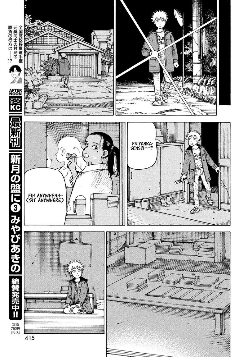 Tengoku Daimakyou 86 16