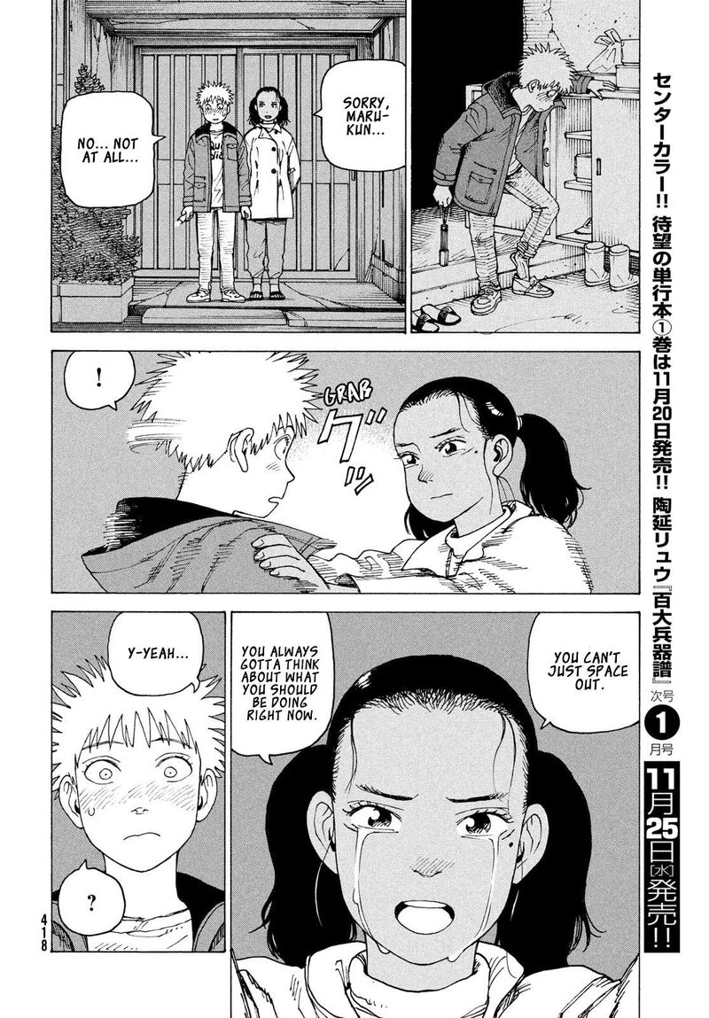 Tengoku Daimakyou 86 19