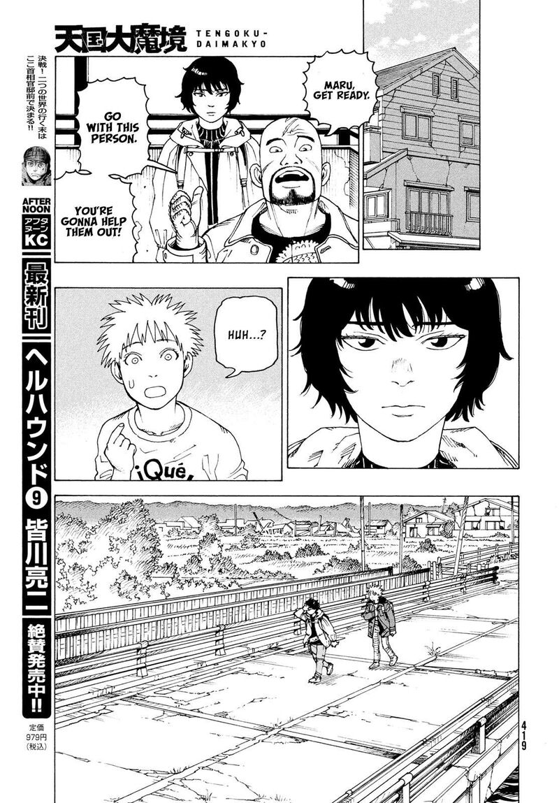 Tengoku Daimakyou 86 20