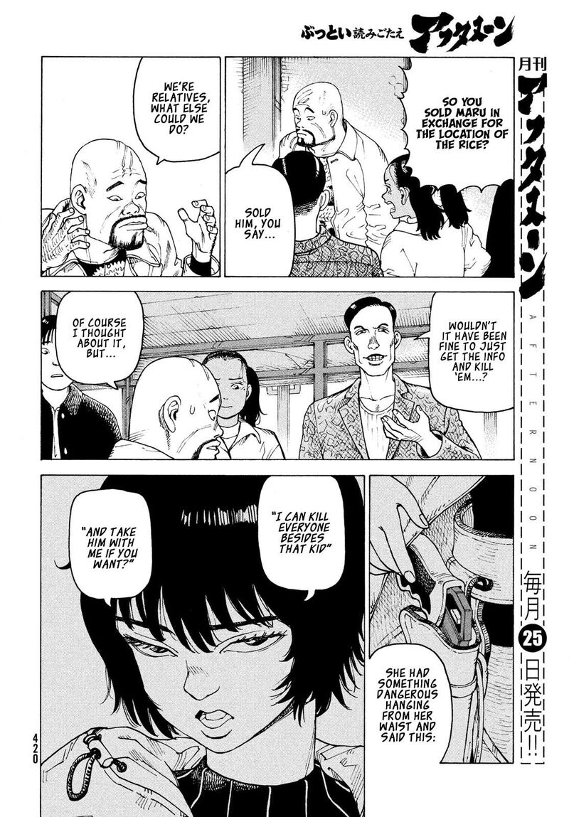 Tengoku Daimakyou 86 21