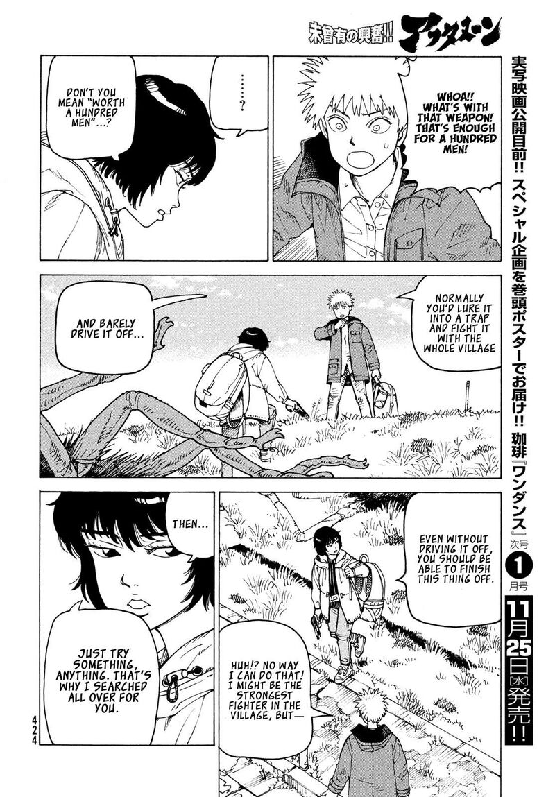 Tengoku Daimakyou 86 25