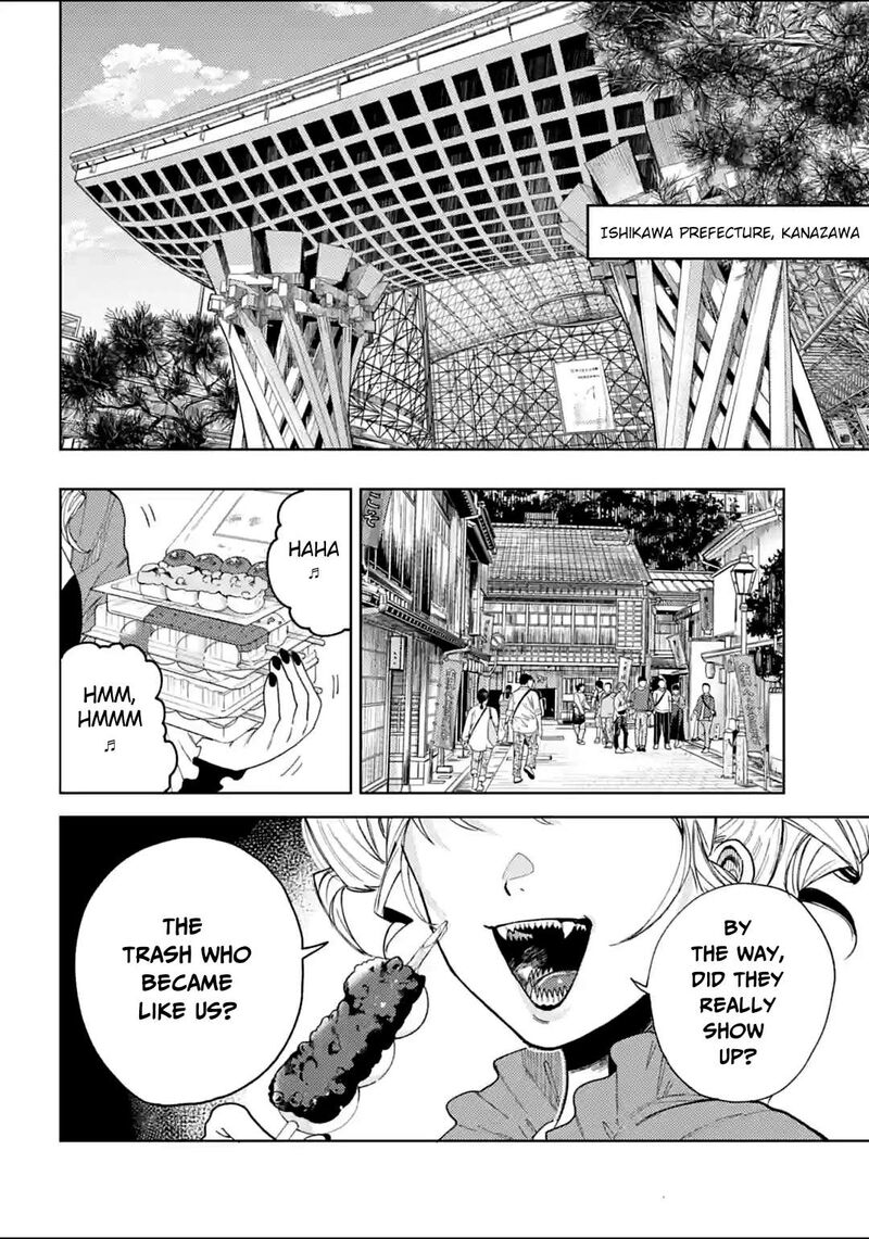 Tengu Barai No Sankyoudai 13 16