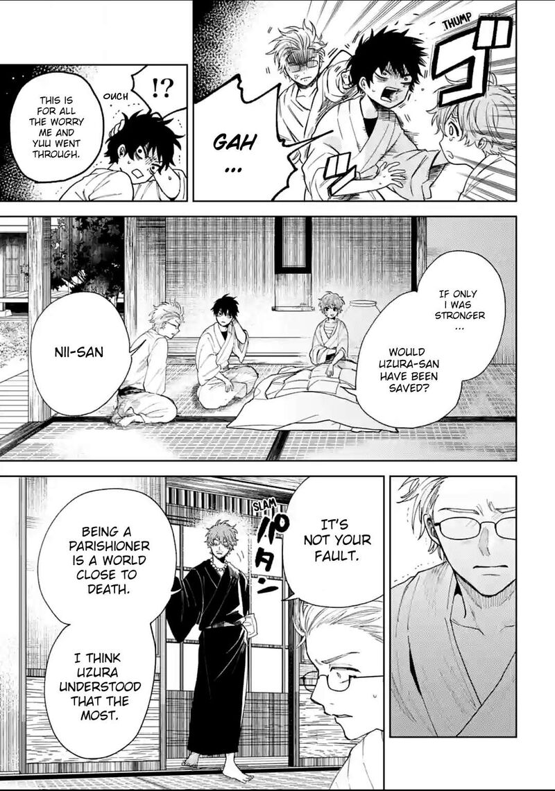 Tengu Barai No Sankyoudai 14 11