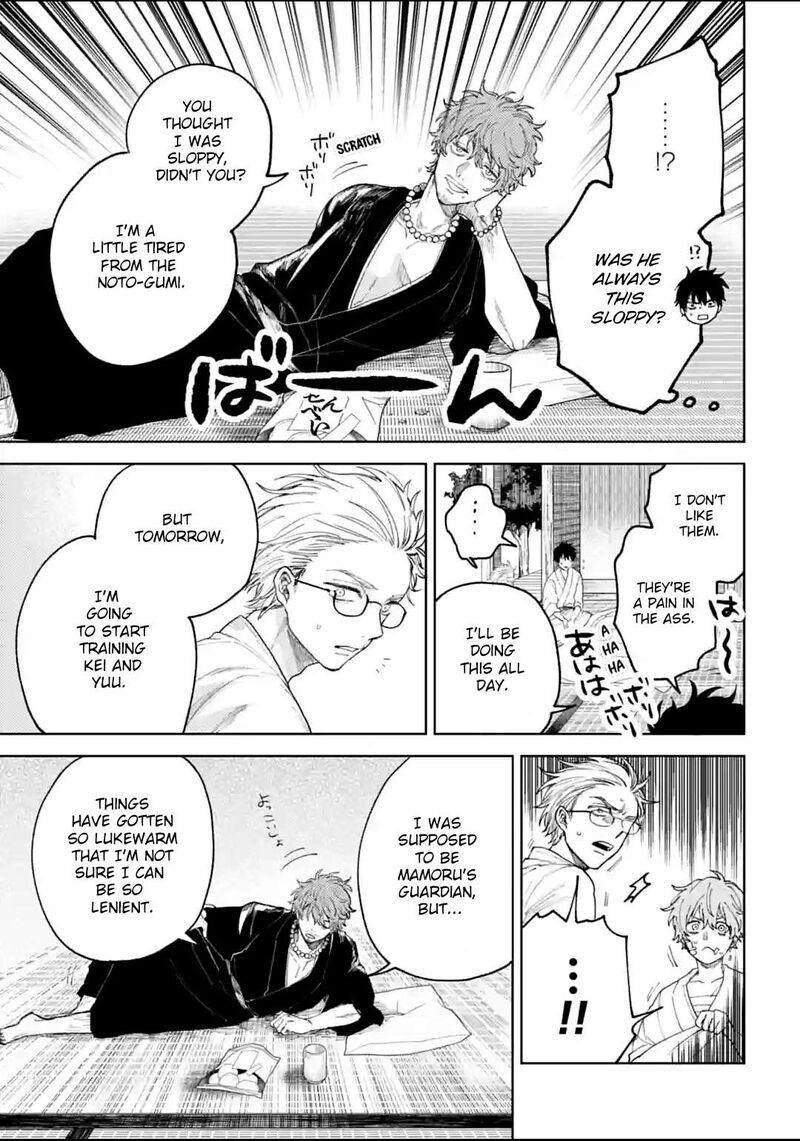 Tengu Barai No Sankyoudai 14 13