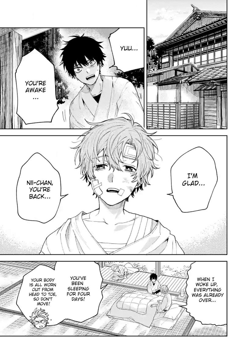 Tengu Barai No Sankyoudai 14 9