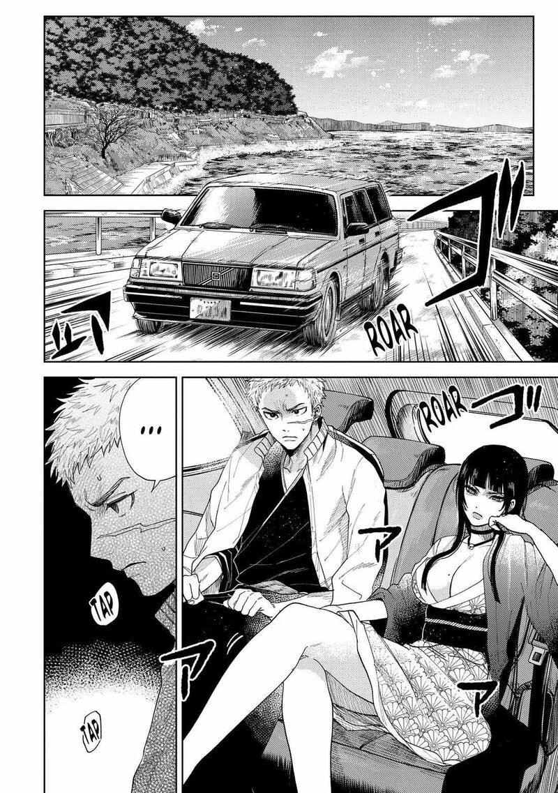 Tengu Barai No Sankyoudai 15 8