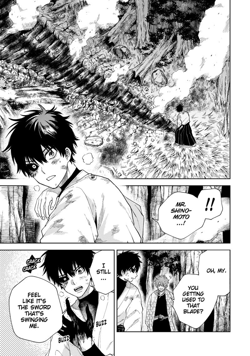 Tengu Barai No Sankyoudai 17 11