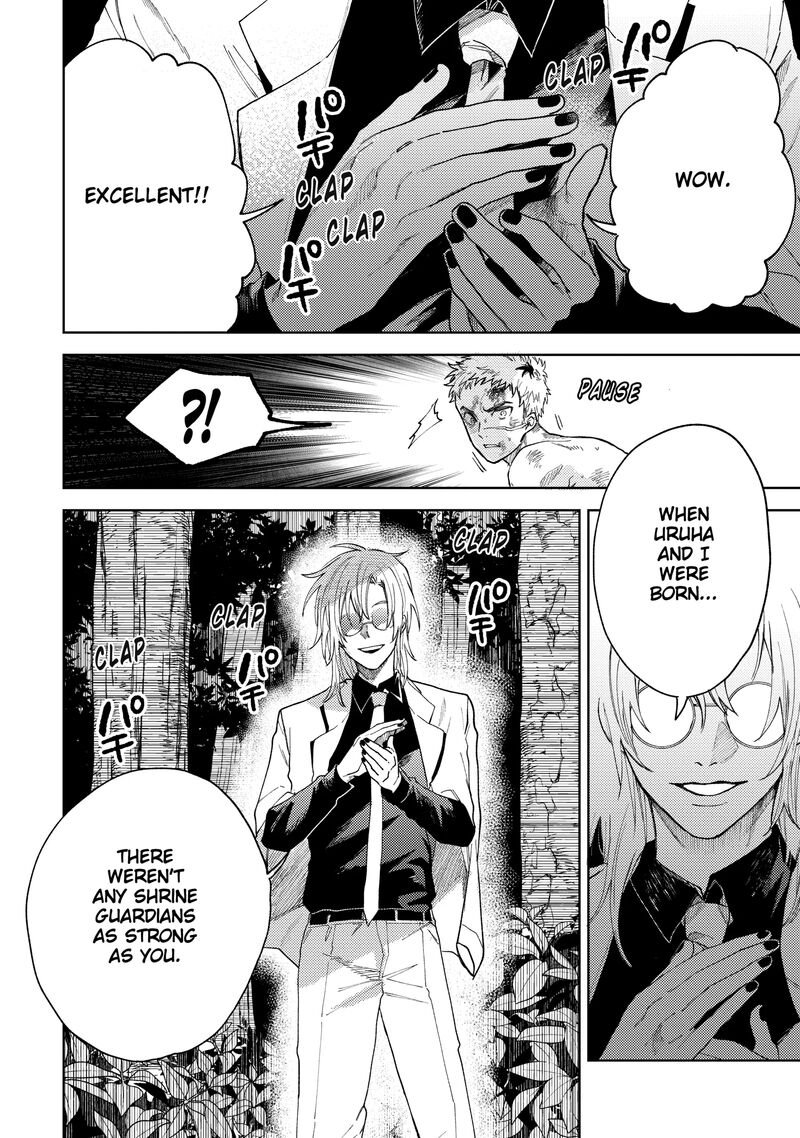 Tengu Barai No Sankyoudai 17 2