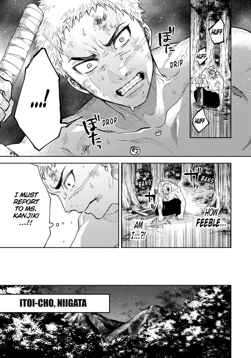 Tengu Barai No Sankyoudai 17 9