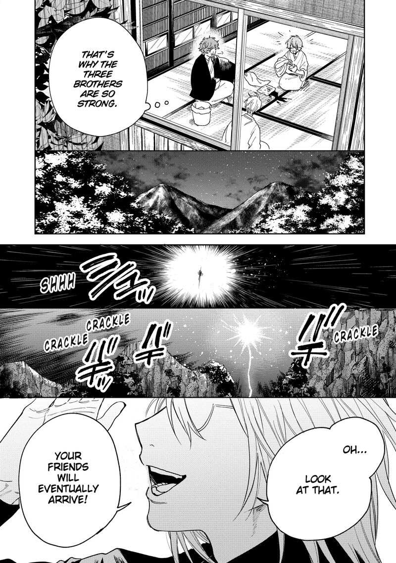 Tengu Barai No Sankyoudai 20 17
