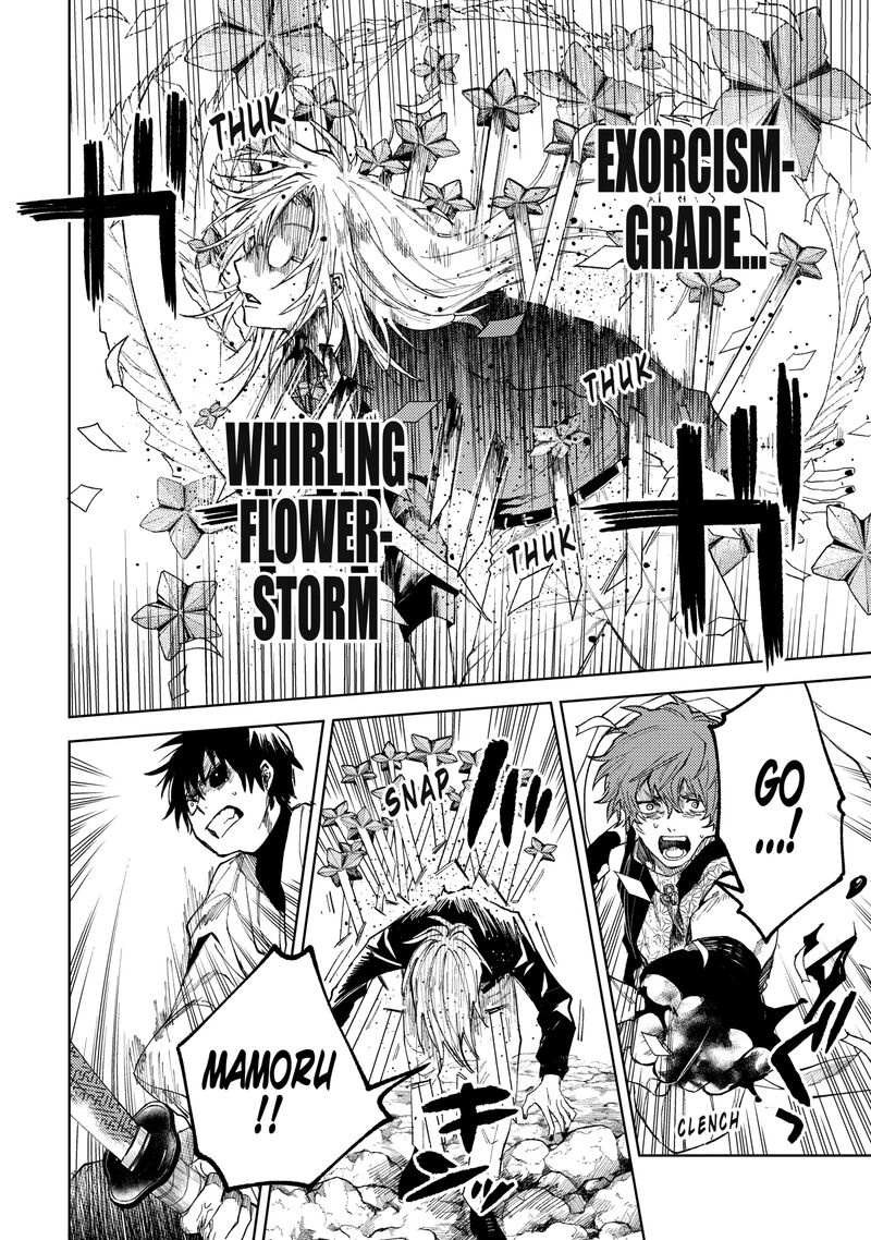 Tengu Barai No Sankyoudai 20 4