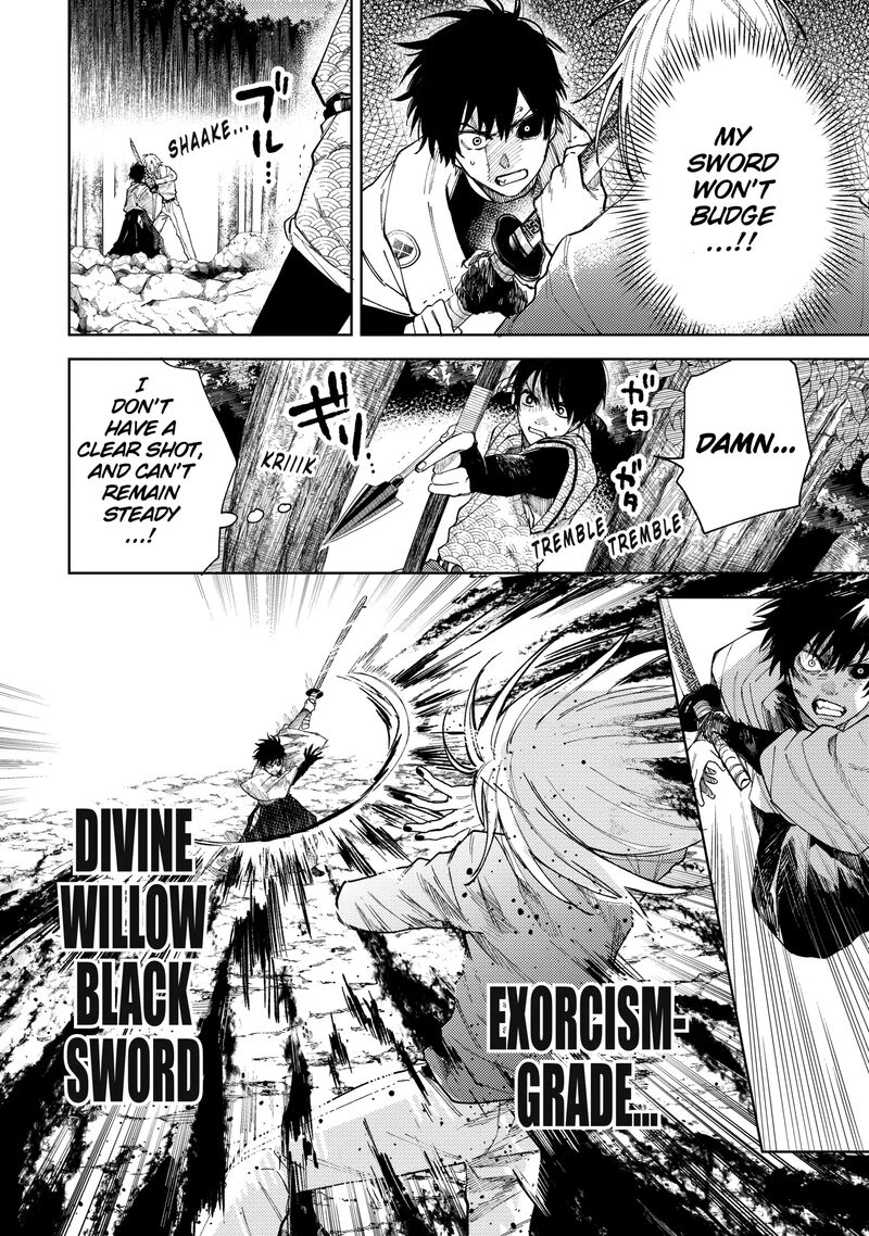 Tengu Barai No Sankyoudai 20 6
