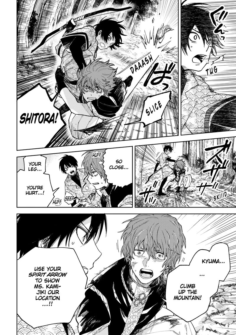 Tengu Barai No Sankyoudai 20 8