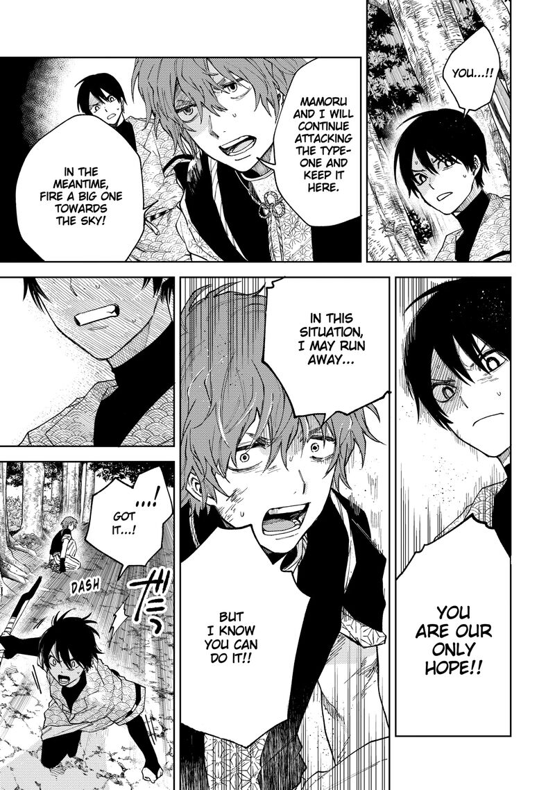Tengu Barai No Sankyoudai 20 9