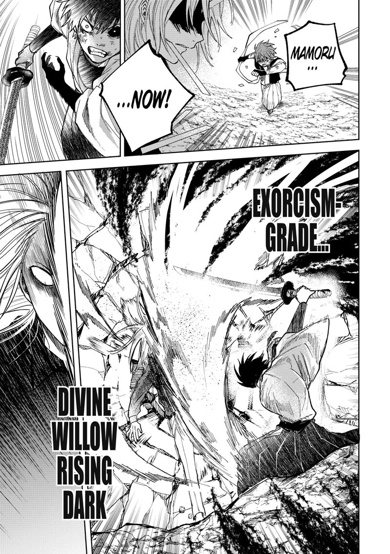 Tengu Barai No Sankyoudai 21 13