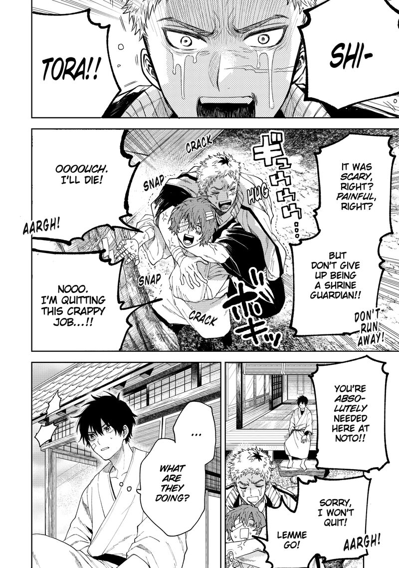 Tengu Barai No Sankyoudai 22 2