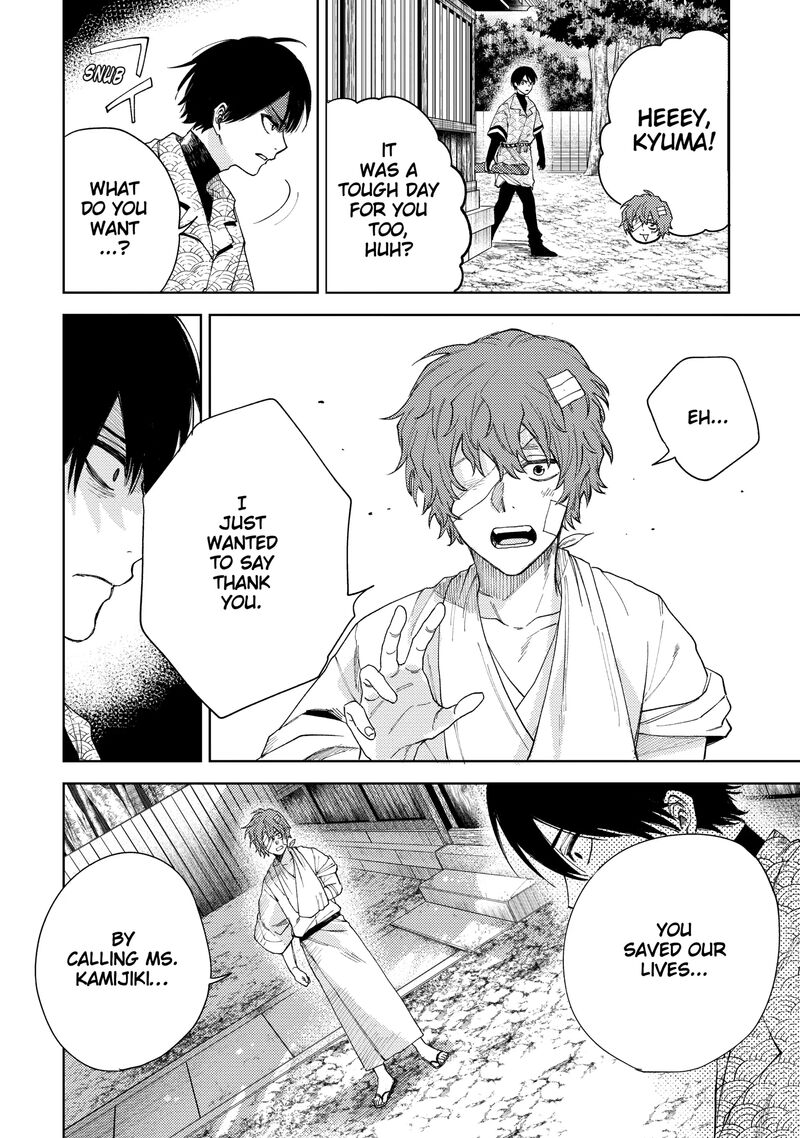 Tengu Barai No Sankyoudai 22 8