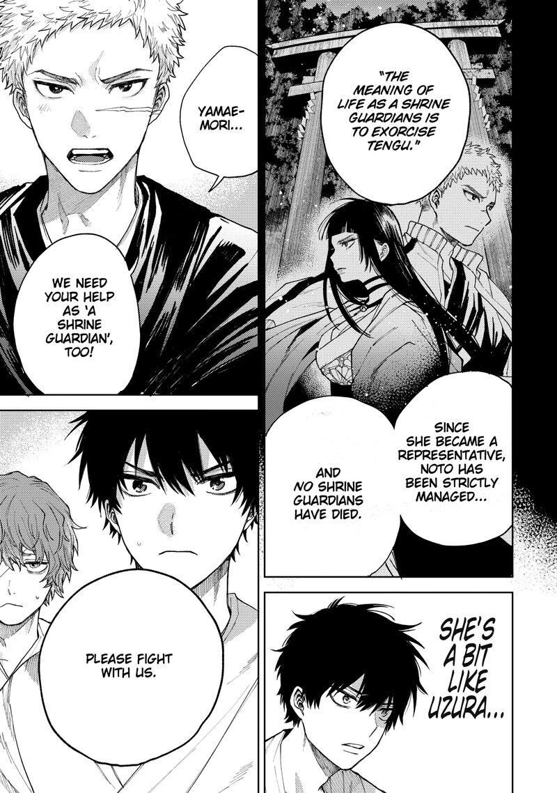 Tengu Barai No Sankyoudai 23 11