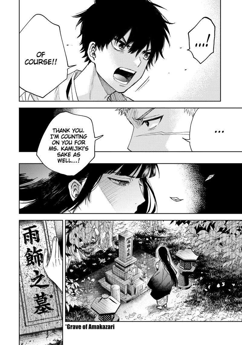 Tengu Barai No Sankyoudai 23 12