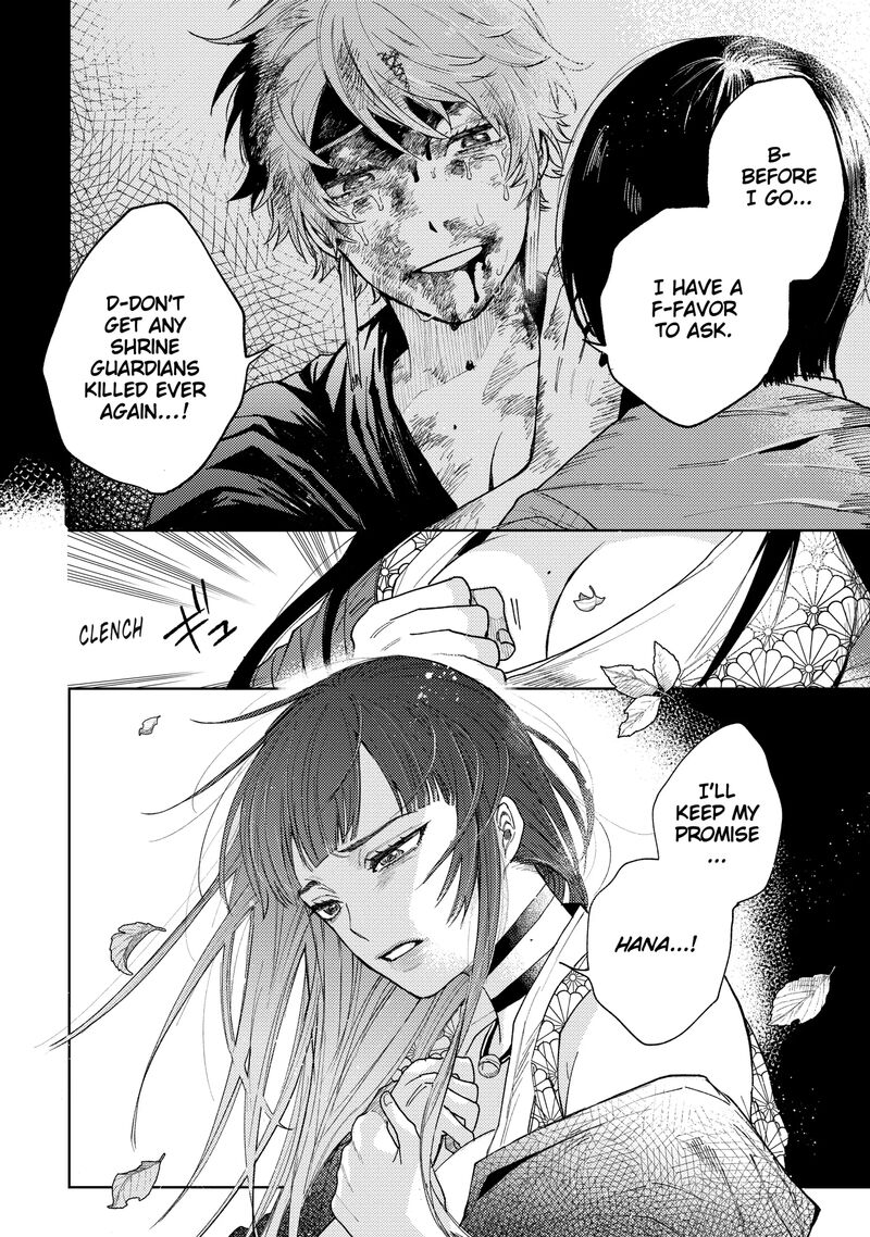 Tengu Barai No Sankyoudai 23 14