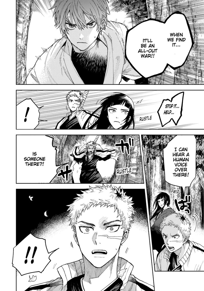 Tengu Barai No Sankyoudai 23 16