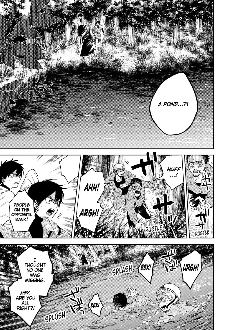 Tengu Barai No Sankyoudai 23 17
