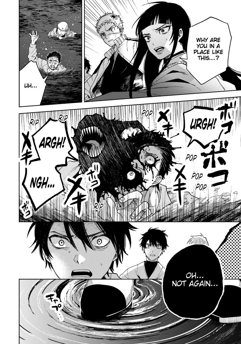 Tengu Barai No Sankyoudai 23 18