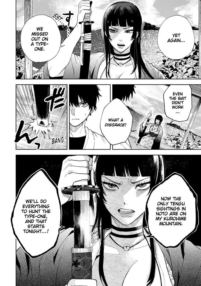 Tengu Barai No Sankyoudai 23 2
