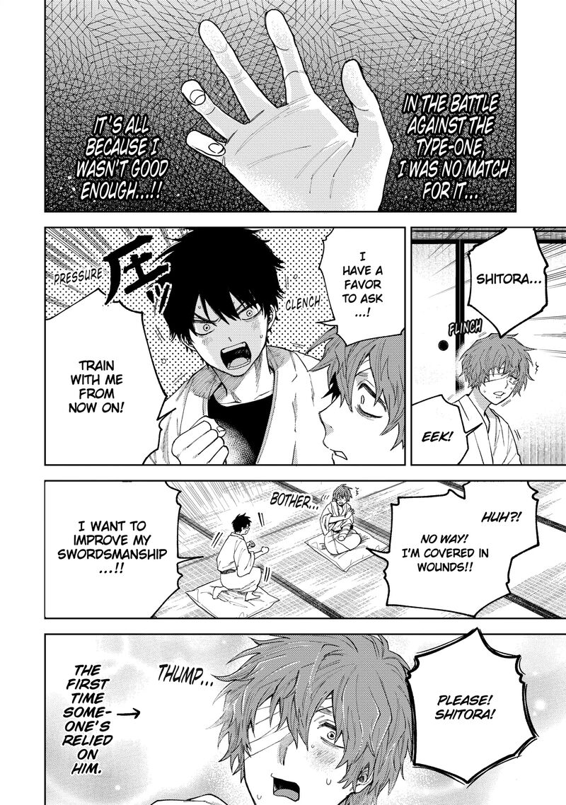 Tengu Barai No Sankyoudai 23 4