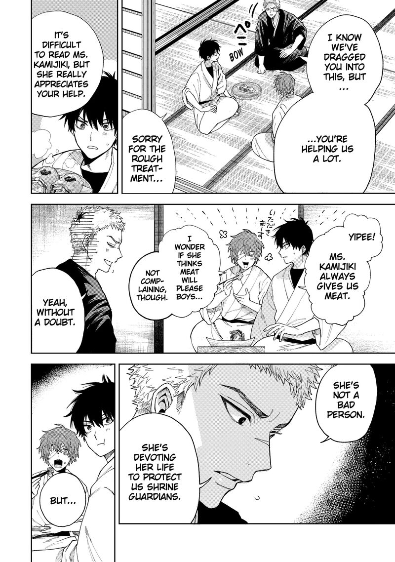 Tengu Barai No Sankyoudai 23 8