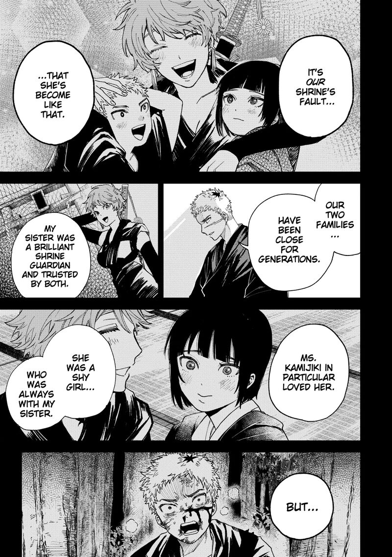 Tengu Barai No Sankyoudai 23 9